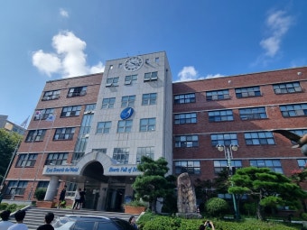 청심국제중고 가평 영어몰입 해외대학