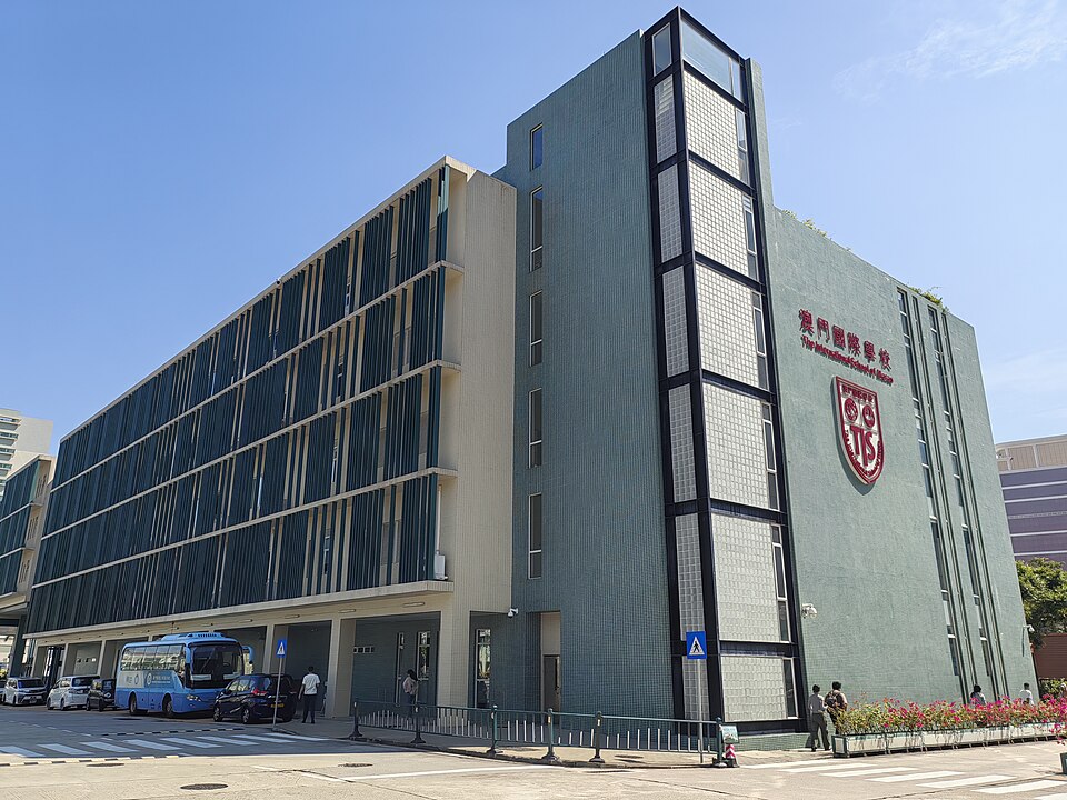 마카오 국제학교(The International School of Macao) 타이파 캠퍼스 건물