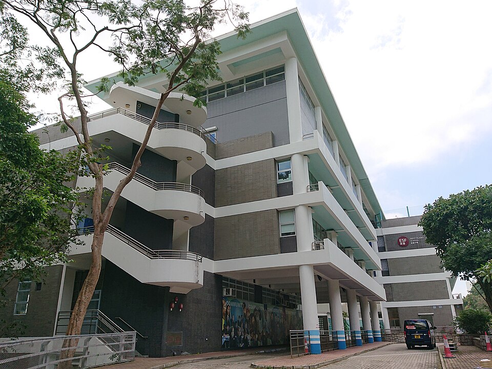 홍콩 웨스트 아일랜드 스쿨(West Island School) 빅토리아로드 캠퍼스 건물