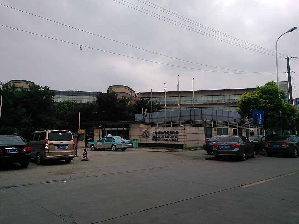 중국 상하이 민항구 상하이 싱가포르 국제학교(SSIS) 캠퍼스 정문